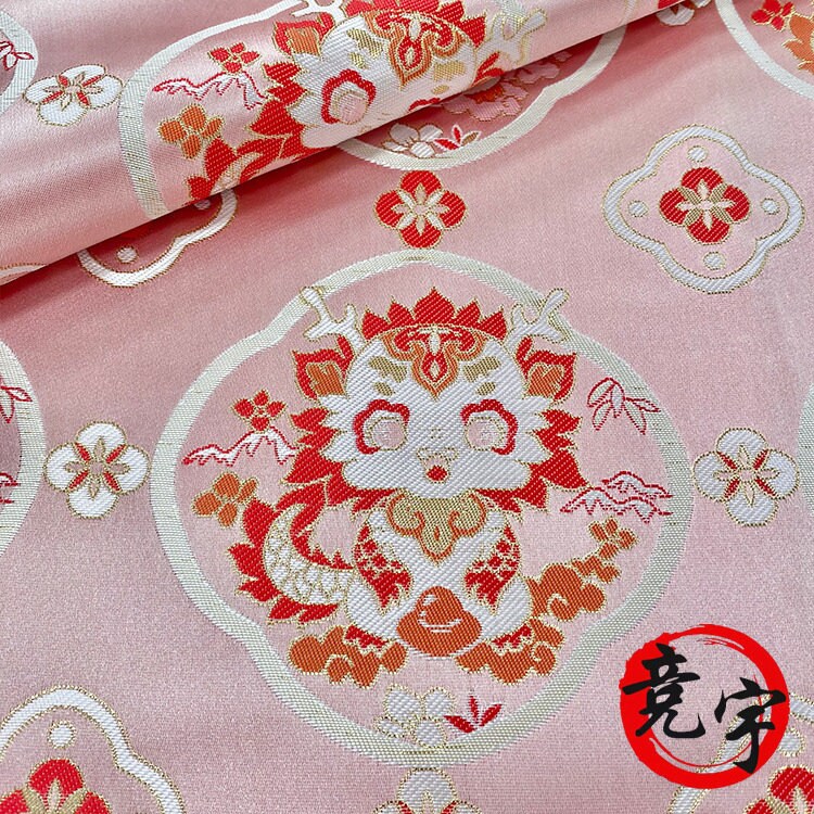 Tissu brocart jacquard à motif floral : 150 cm de large, satin, pour ameublement, costumes et décoration.