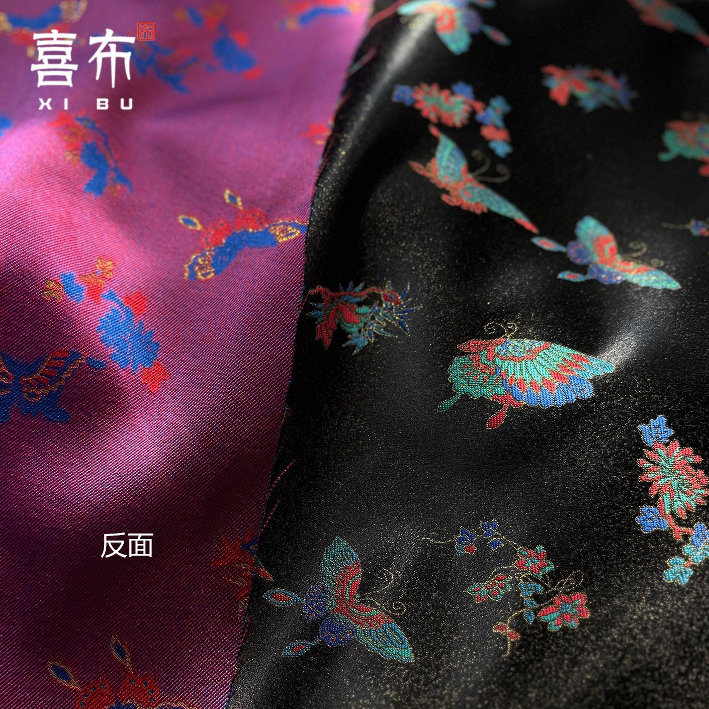 Butterfly Brocade Fabric ��� Gold Thread Floral Sat" Wide