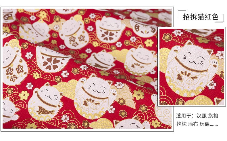Japanese Cotton Fabric: Floral Print Sewing Material - Kimono & Home Decor