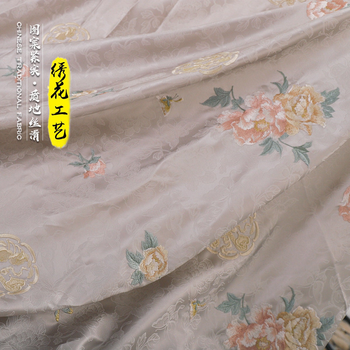 Embossed Floral Embroidery Fabric: 3D Brocade, Costume & Decor - 59"W