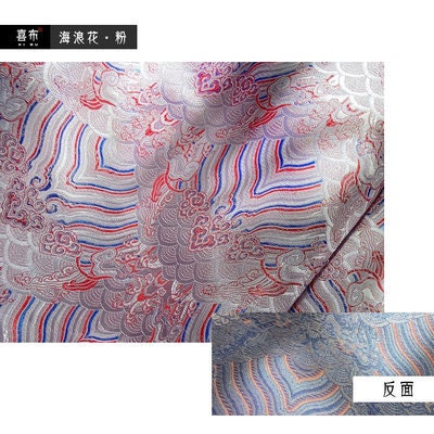 Chinese Silk Brocade Fabric Sample: Multi Color Sewing Material (25x30cm)