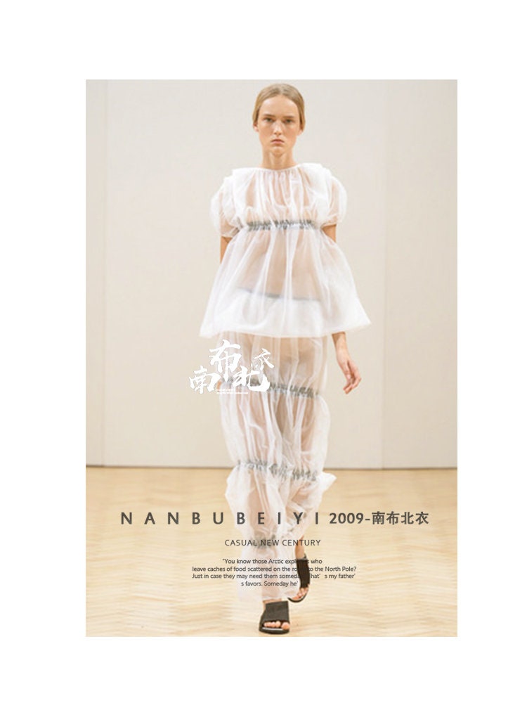 Stiff Organza Fabric: 59" Wide Designer Material