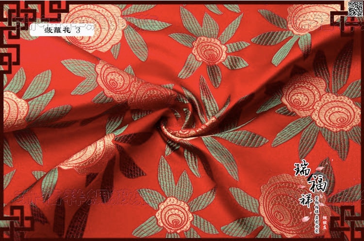Floral Silk Brocade Fabric: Pink Roses, Black Background (By The Meter)