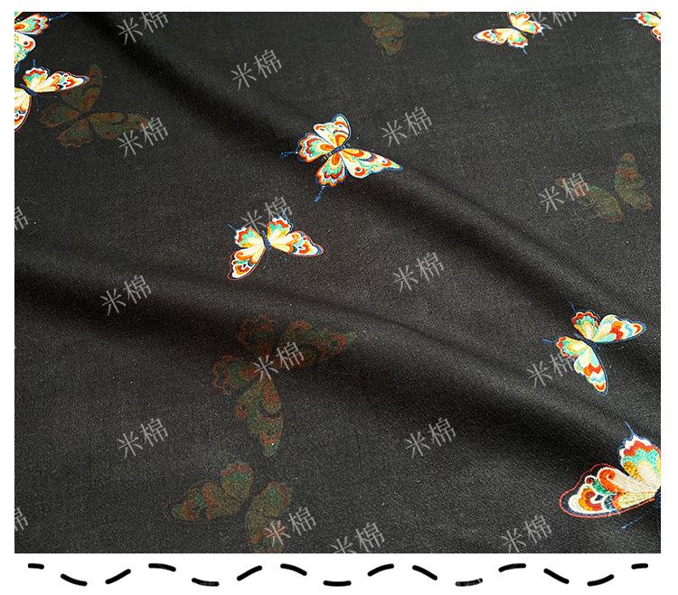 Butterfly Dance Print Fabric: 100% Cotton Quilting & Sewing Material, 55"W