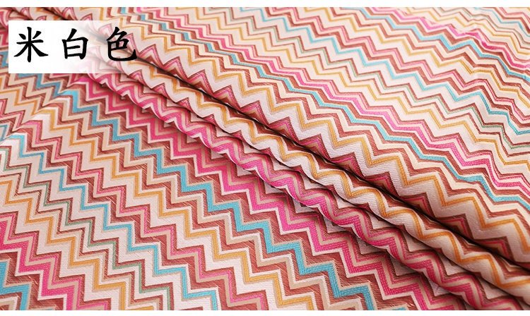 Rainbow Chevron Brocade Fabric: Silk Rayon Blend, 45" Wide - Poppylollipop