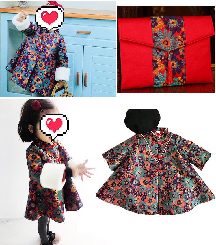 Tissu brocart de soie tournesol : Brocart chinois floral élégant (59 po de largeur)