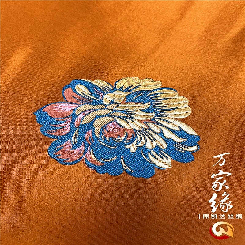 Orange Floral Brocade Fabric: Silk Cotton Damask (29.5"W)