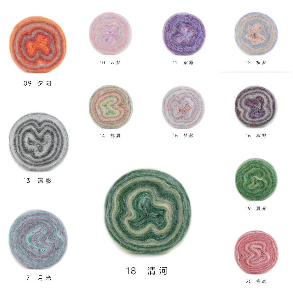Rainbow Hand-Dyed Mohair Silk Yarn: Lightweight Lace (50g 100m)