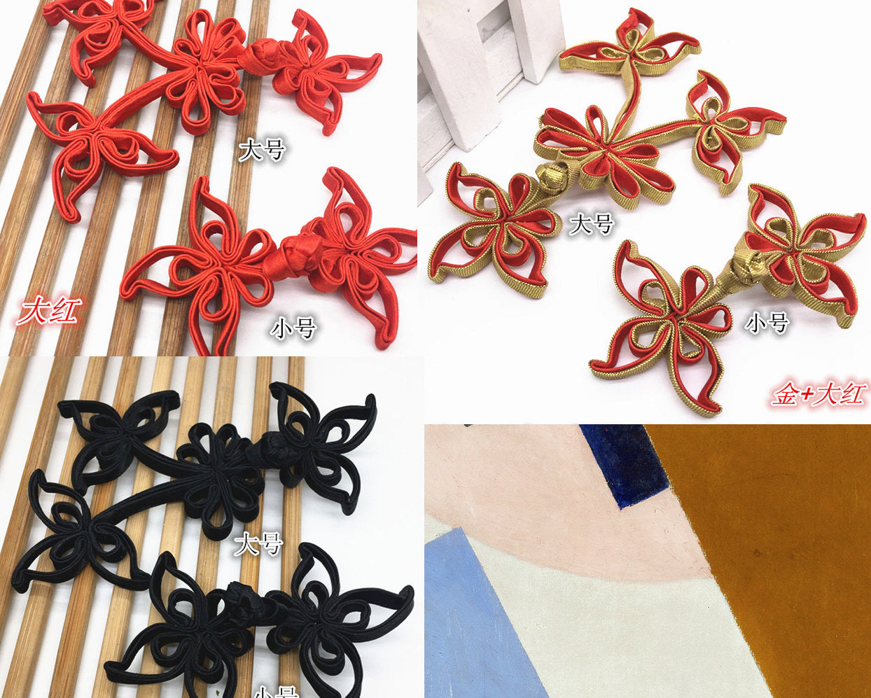 Handmade Satin Chinese Knot Buttons: Cheongsam Sewing Fasteners