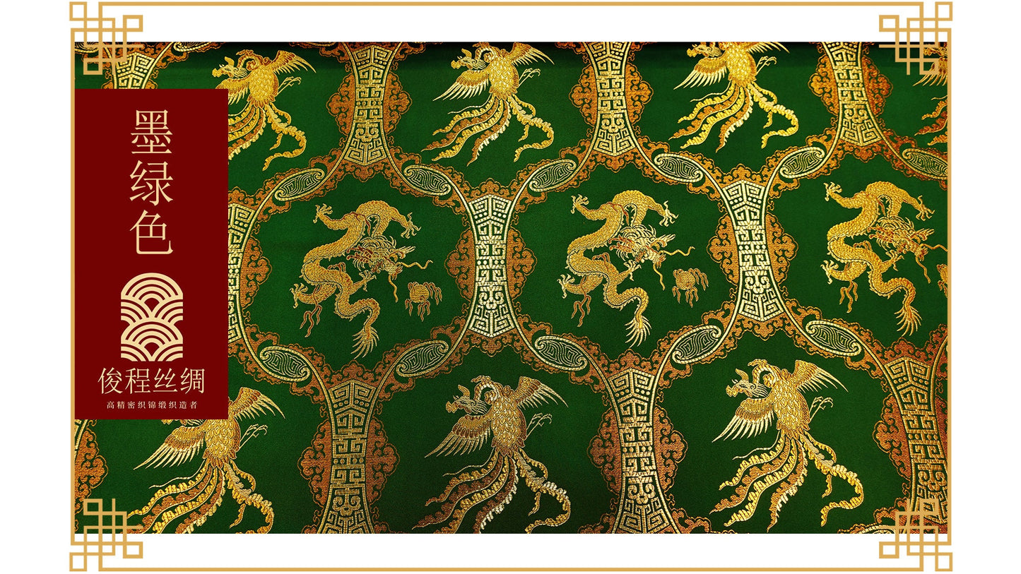 Dragon Phoenix Brocade Fabric: 45"W Silk Rayon Jacquard