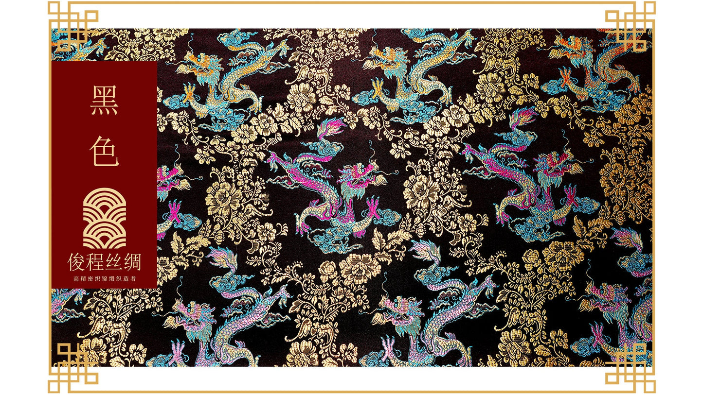 Dragon Brocade Fabric: Colorful Satin Rayon, 45"W - By The Meter