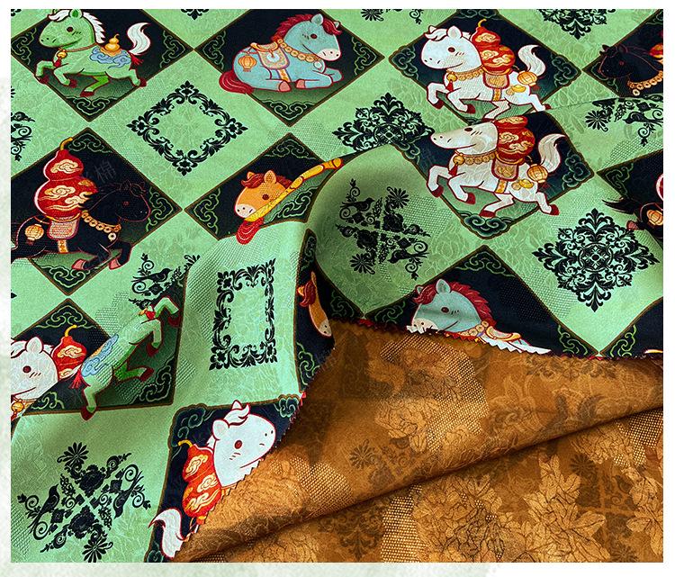 Diamond Jacquard Rayon Fabric ��� Horse Mot" Wide