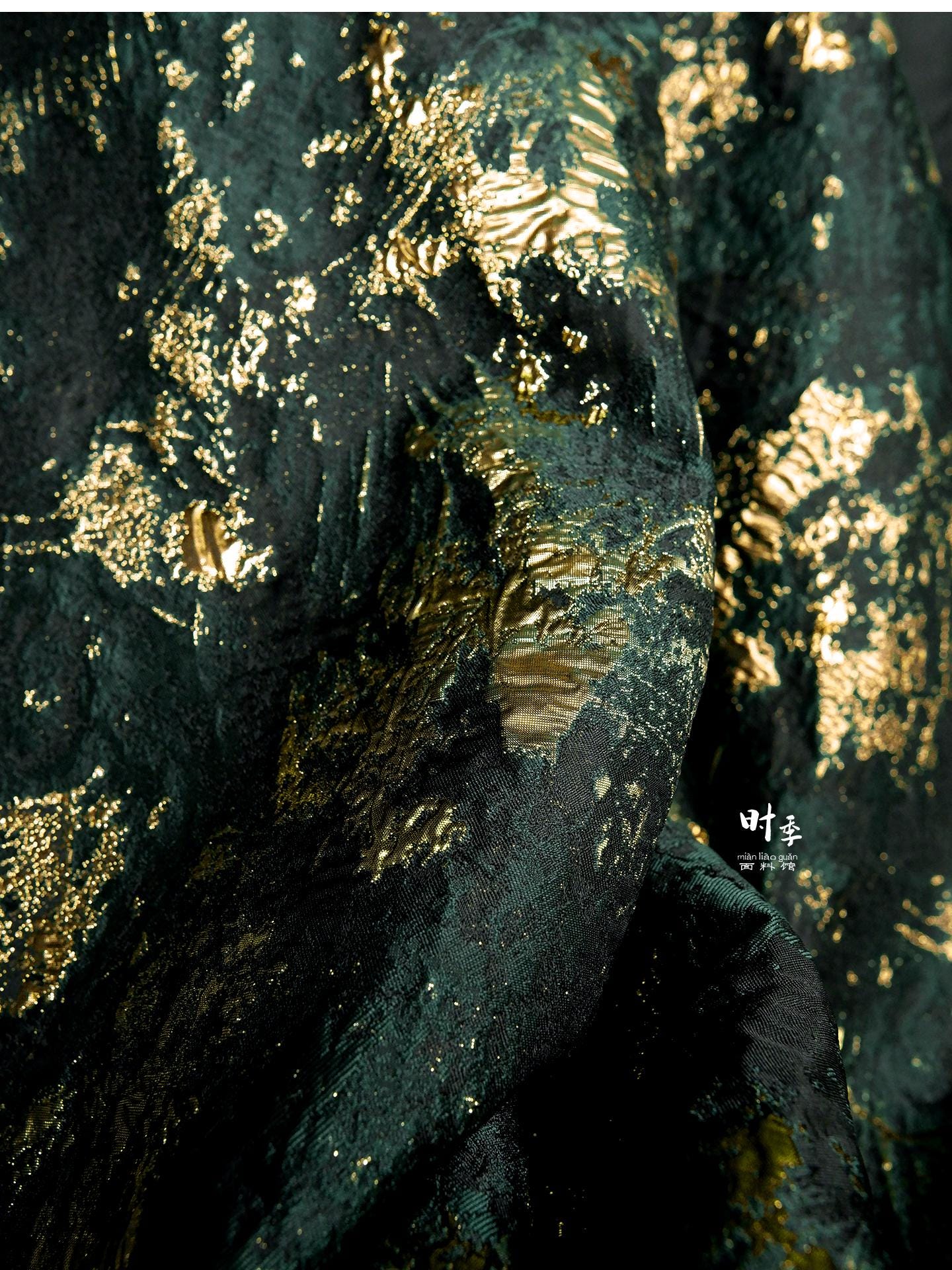 Green & Gold Textured Jacquard Fabric | 3D Embossed Brocade, 55" Wide