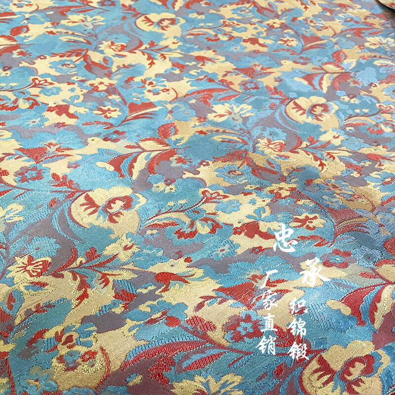 Pink Floral Brocade Fabric: Reversible Rayon Damask, 59" Wide