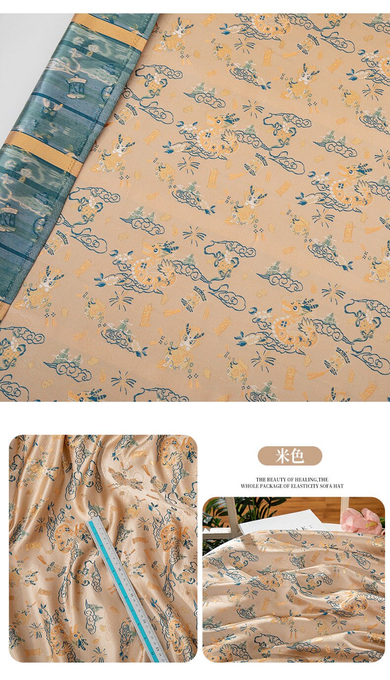 Dragon Brocade Fabric: 59"W Chinese Silk Rayon Blend