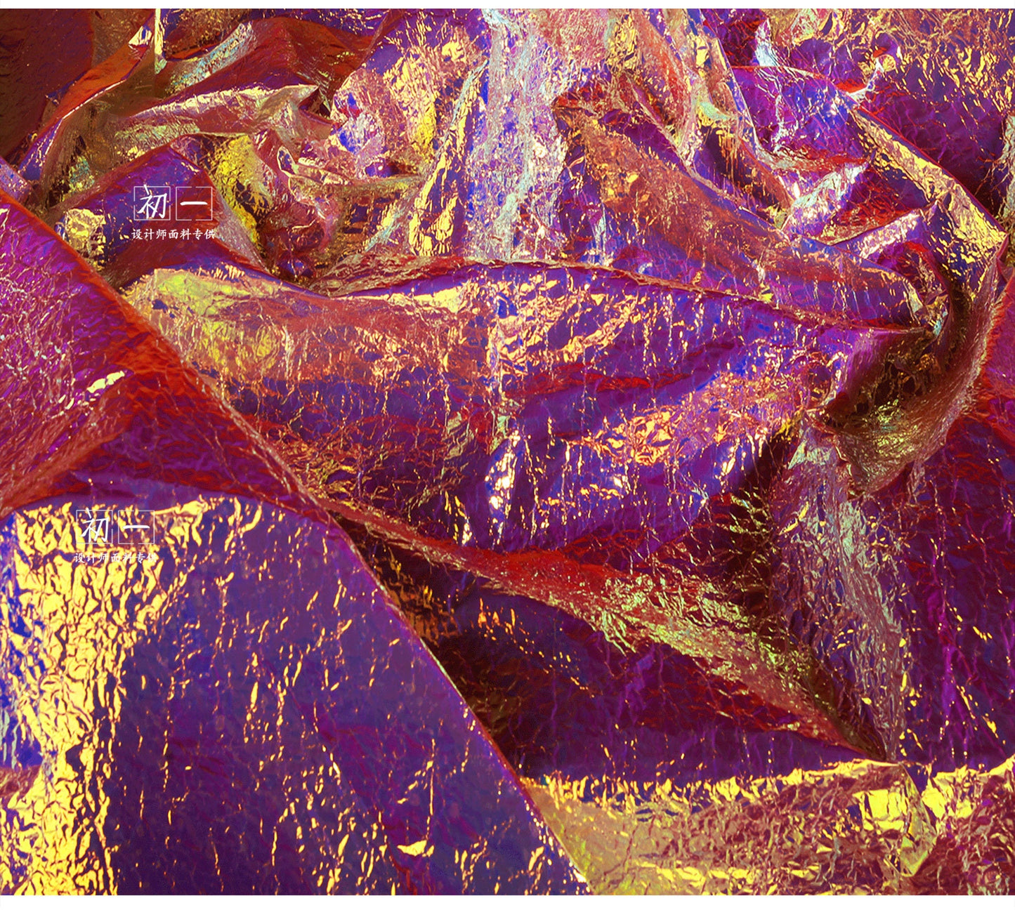 Tissu TPU irisé : texture froissée laser Symphony, 135 cm de large