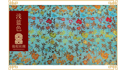 Tissu brocart de soie à motif floral : satin de rayonne Golden Bud (45 po L)