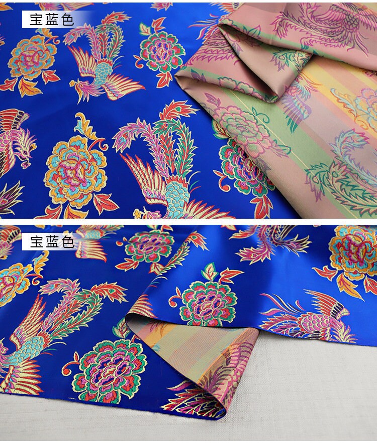 Peacock Damask Fabric: 45"W Chinese Brocade for Cheongsam & Upholstery