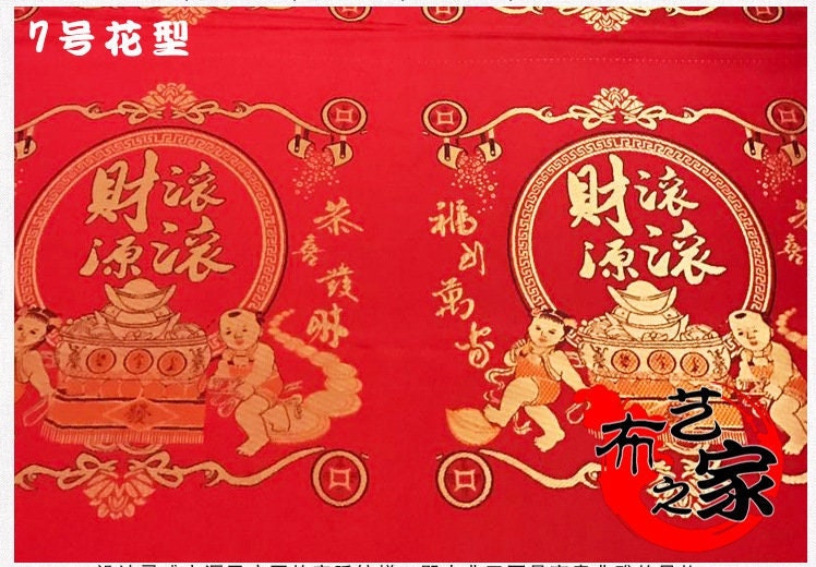 Auspicious Chinese Brocade Fabric: Multi-Color Quilting, Home Decor (48x48cm)