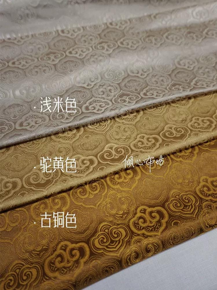 Tissu brocart nuageux : jacquard de soie et rayonne, tissu pour costumes