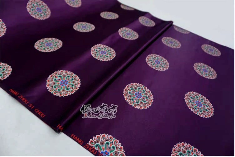 Dark Purple Silk Brocade Fabric: Auspicious Pattern, 29.5"W - By The Meter