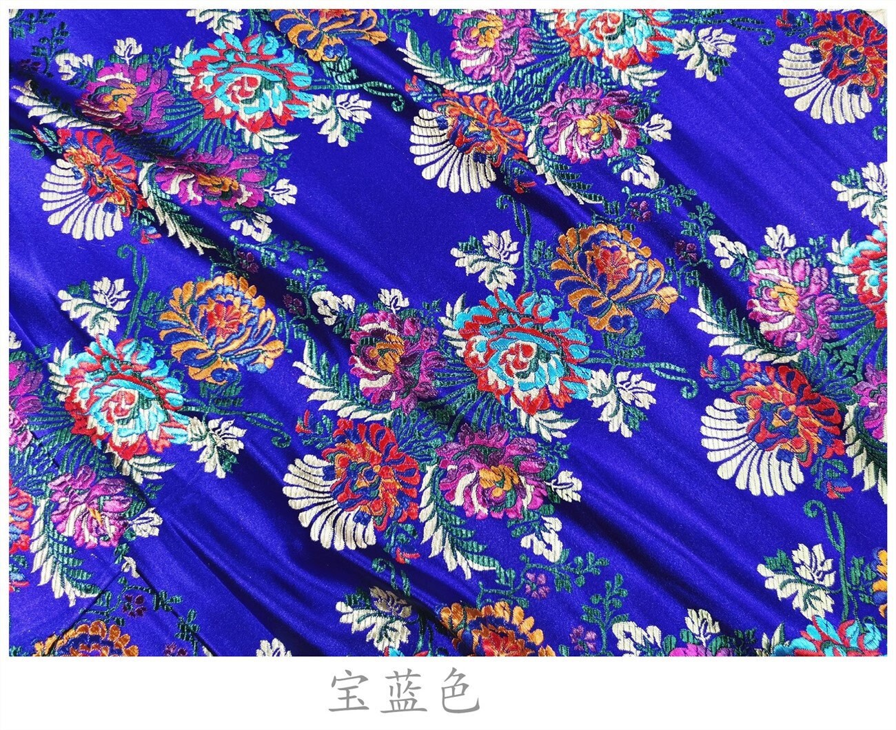Floral Silk Brocade Fabric: 29.5" Wide, Upholstery & Sewing - By the Meter