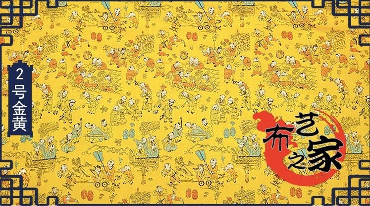Tissu brocart jacquard à motif floral : élément traditionnel chinois, largeur 75 cm
