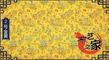 Tissu brocart jacquard à motif floral : élément traditionnel chinois, largeur 75 cm