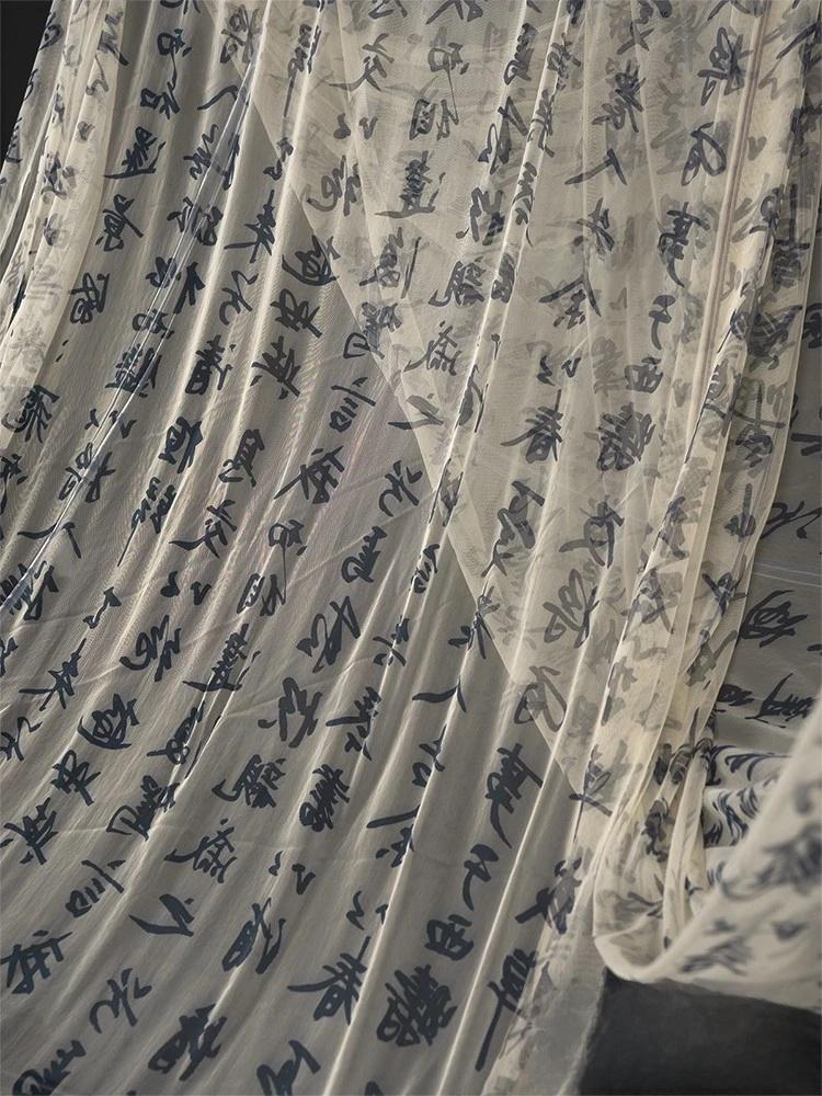 Calligraphy Veil Fabric: Champagne Hanfu Style Polyester (by 1 meter)