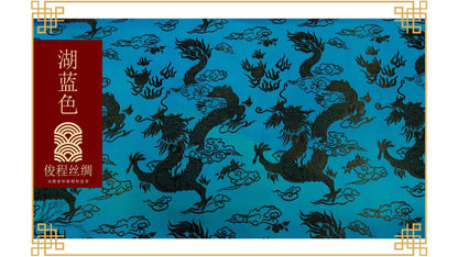 Tissu brocart de soie : motif grand dragon, tissu pour costumes de mariage
