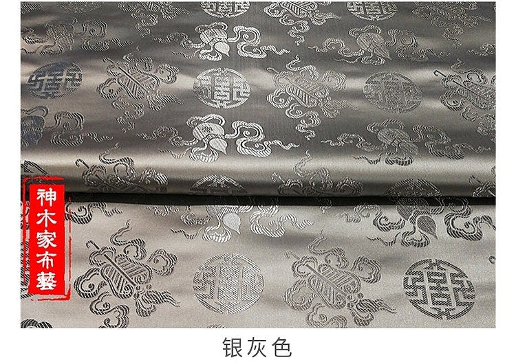 Chinese Brocade Fabric: Jacquard Silk Rayon Blend, Mongolian Gown Fabric