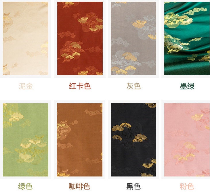 Jacquard Crane Brocade Fabric: 59"W Rayon Cheongsam Qipao Material