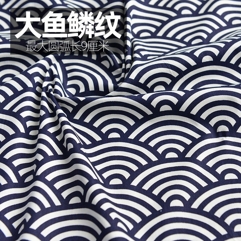 Japanese Cotton Fabric: Blue Wave Print, Kimono & Upholstery Fabric