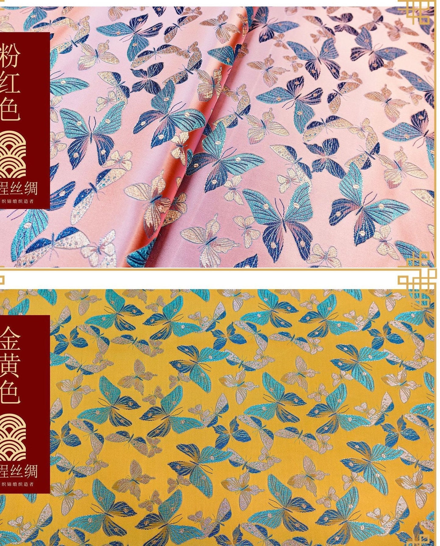 Tissu brocart papillon : mélange satin rayonne 45 po de large - Costumes et décoration