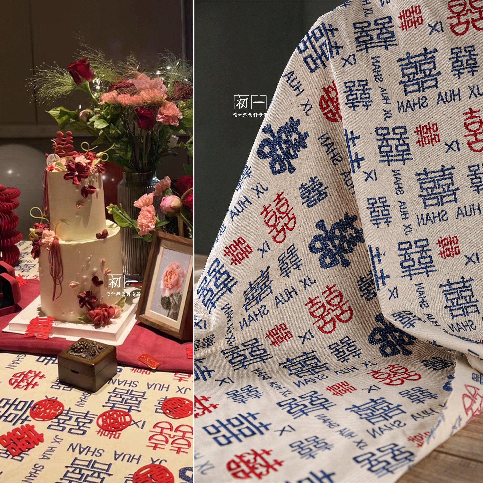 Double Happiness Jacquard Fabric: Traditional Chinese Symbol Polyester - Poppylollipop