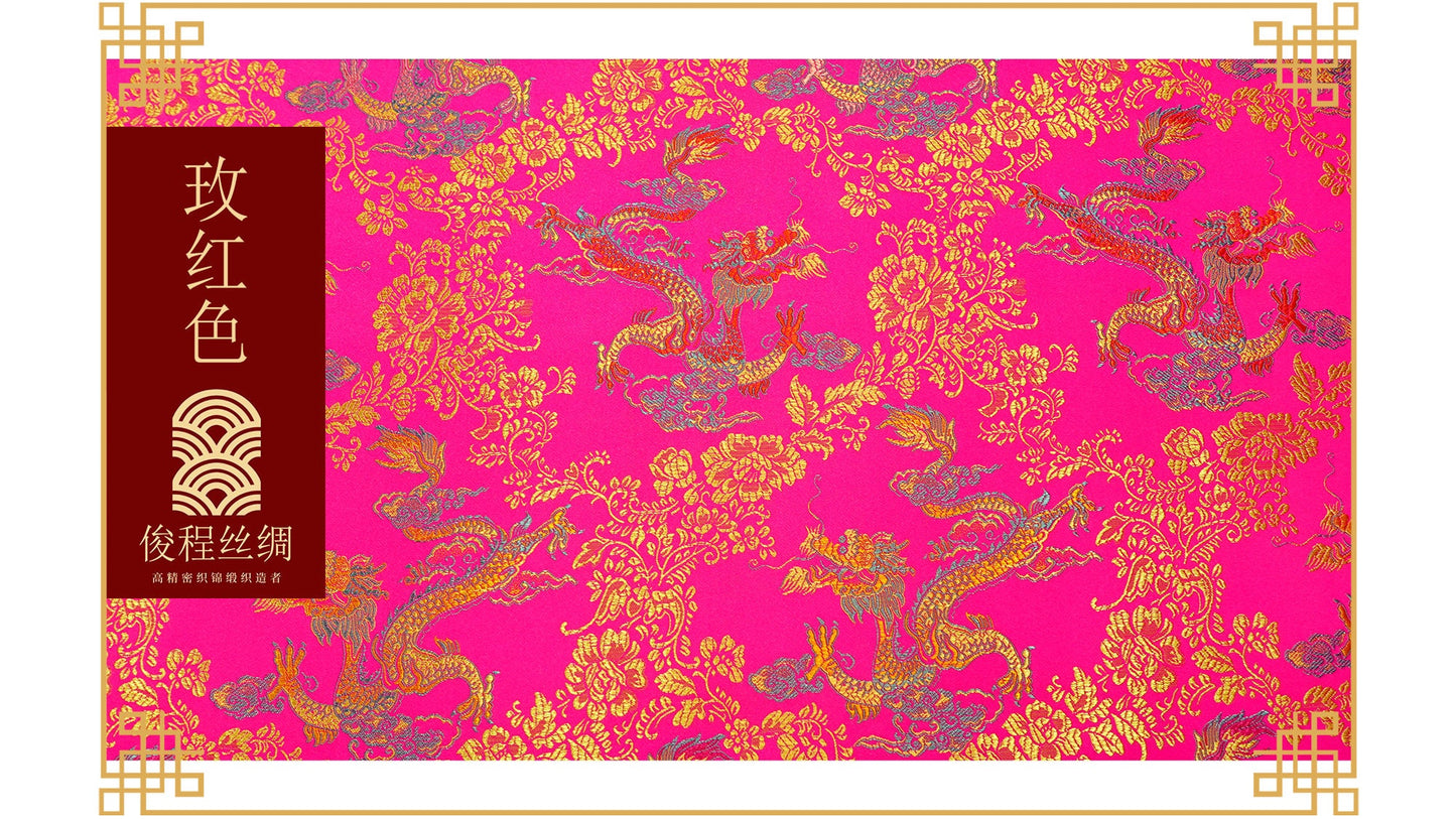 Dragon Brocade Fabric: Colorful Satin Rayon, 45"W - By The Meter