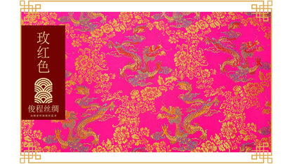 Dragon Brocade Fabric: Colorful Satin Rayon, 45"W - By The Meter