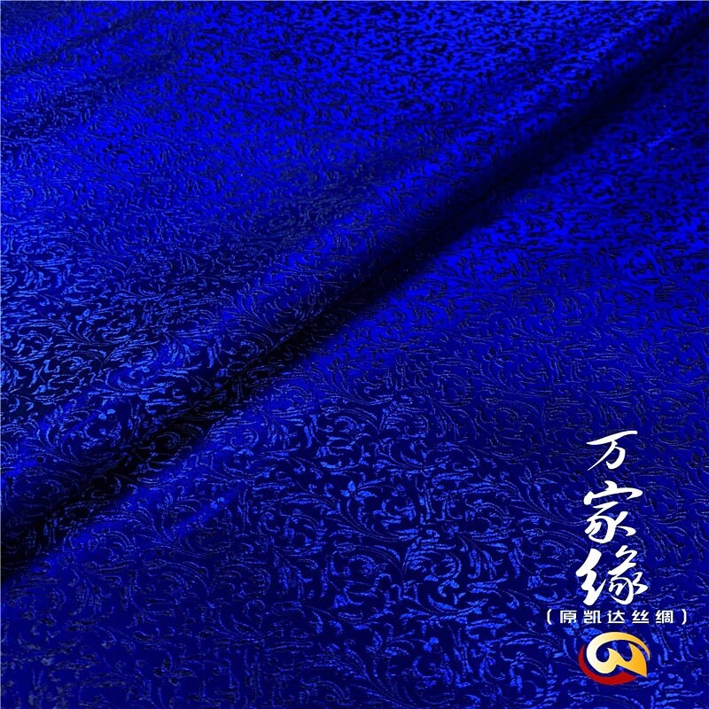 Wheat Silk Brocade Fabric: Jacquard Damask, Upholstery & Costume (29.5"W)