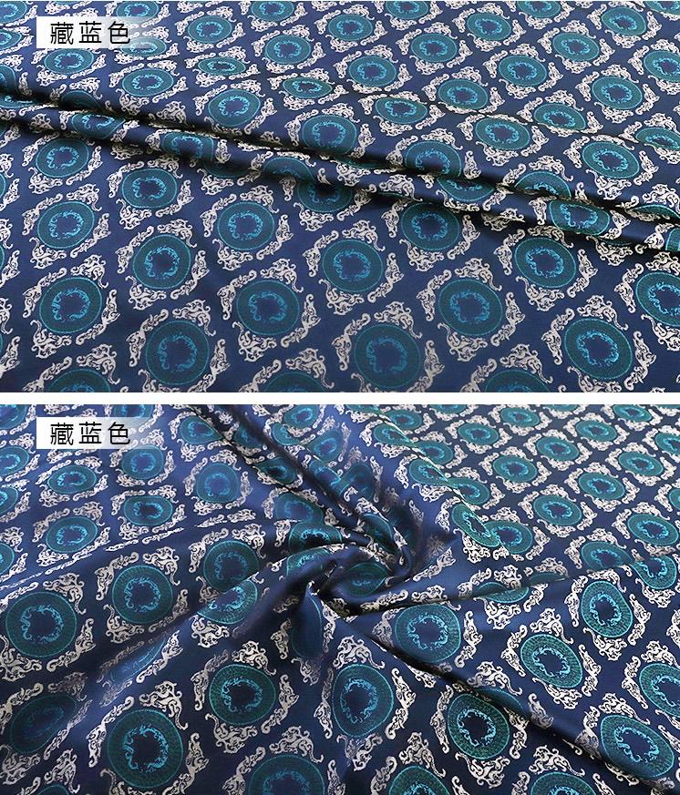 Navy Blue Zen Flower Brocade Fabric: 59" Upholstery & Costume