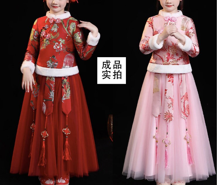 Birdcage Magpie Brocade Fabric: Chinese Silk Rayon Blend (59"W)
