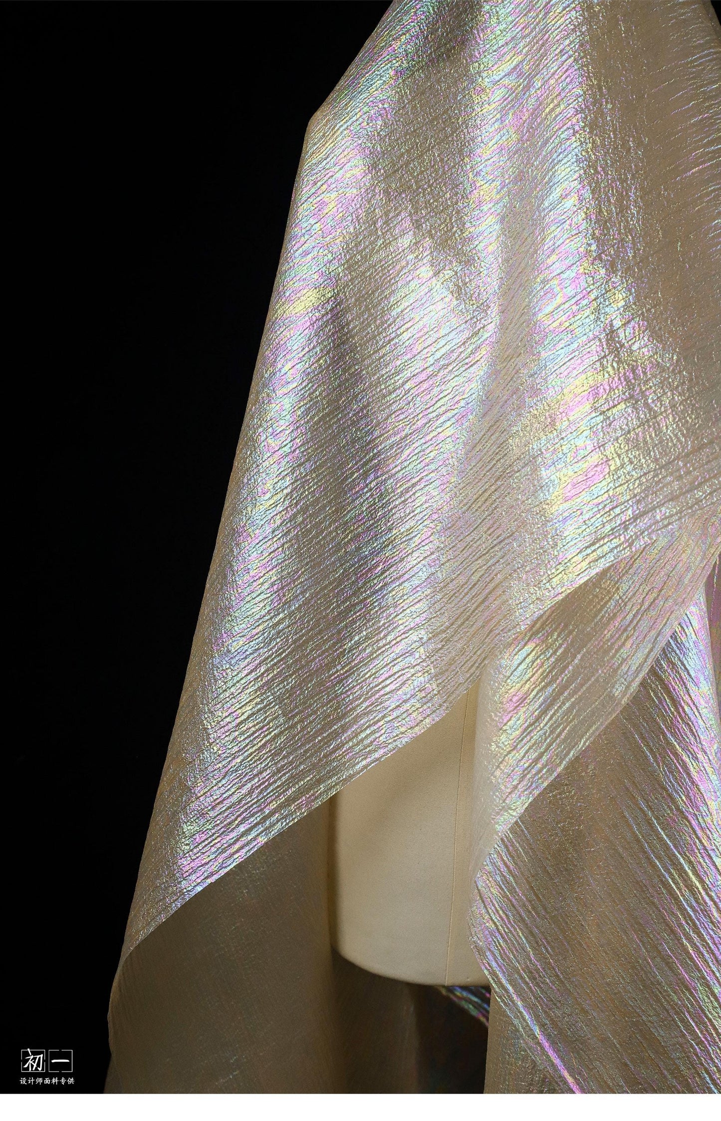Gradient Organza Fabric: Irregular Pleats, 55" Wide - Wedding, Prom, Crafts