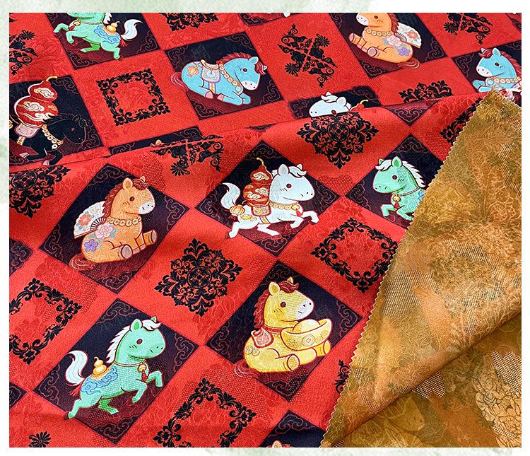 Diamond Jacquard Rayon Fabric ��� Horse Mot" Wide