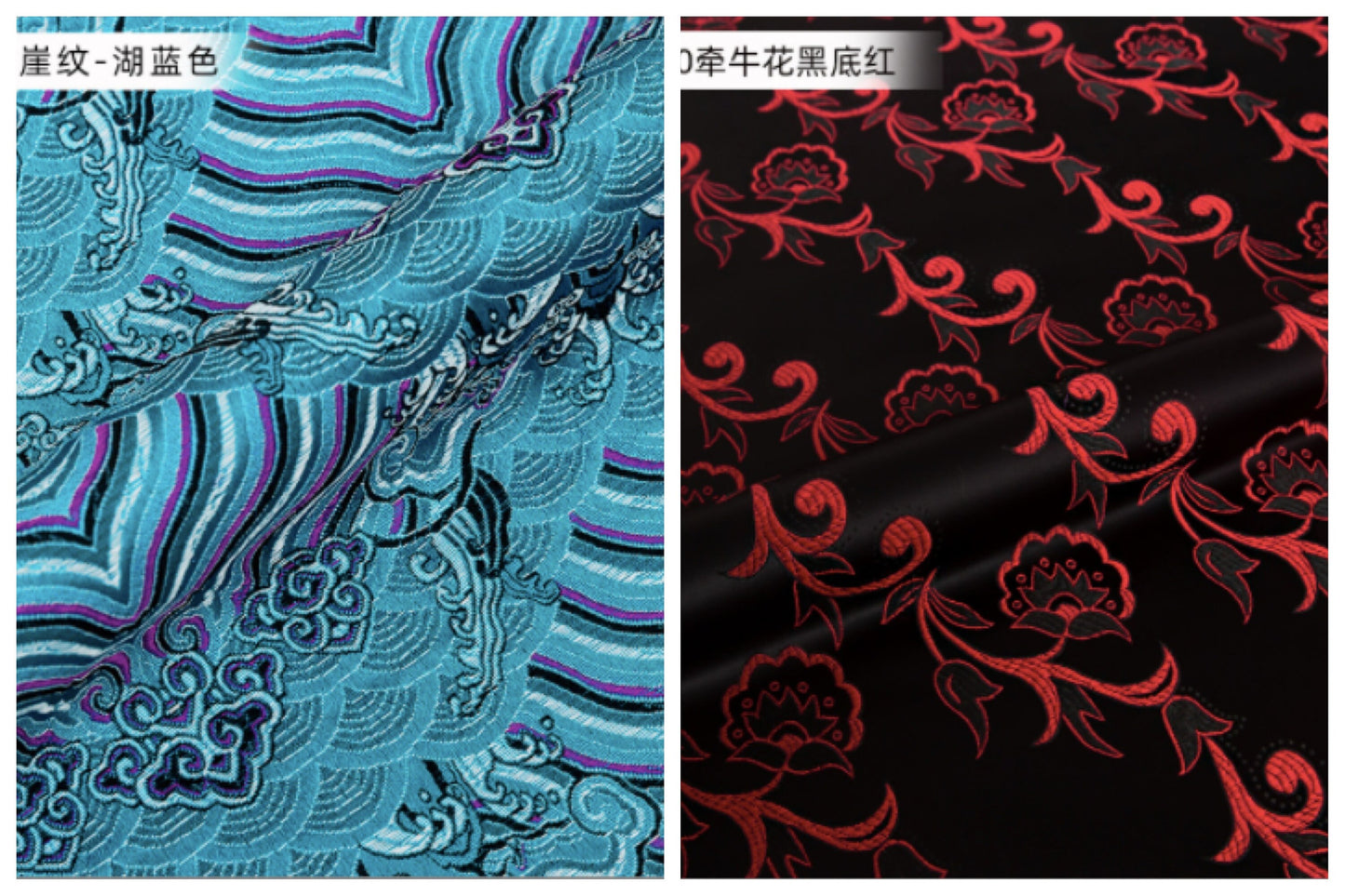 Floral Brocade Fabric: 59"W Rayon Daisy Design