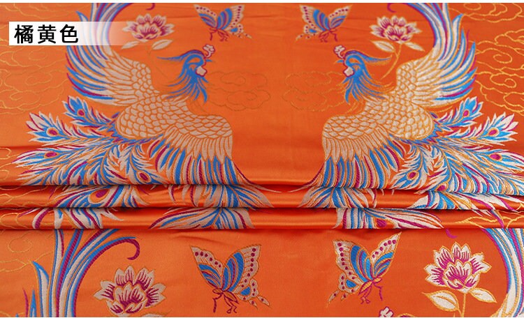 Phoenix Brocade Fabric: Chinese Mongolian Gown Robe, Rayon Jacquard (29.5" Wide)