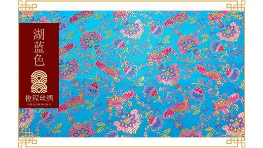 Brocart de soie : motif oiseau lotus, couture et ameublement - 114 cm de large