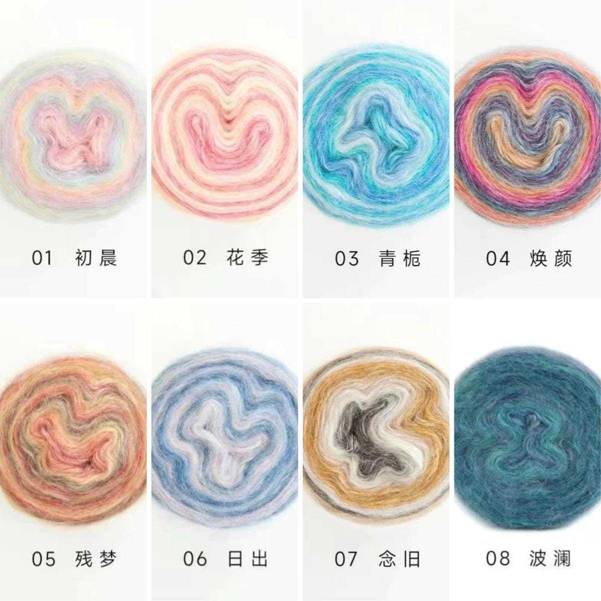 Fil de soie mohair teint à la main arc-en-ciel : dentelle légère (50 g 100 m)