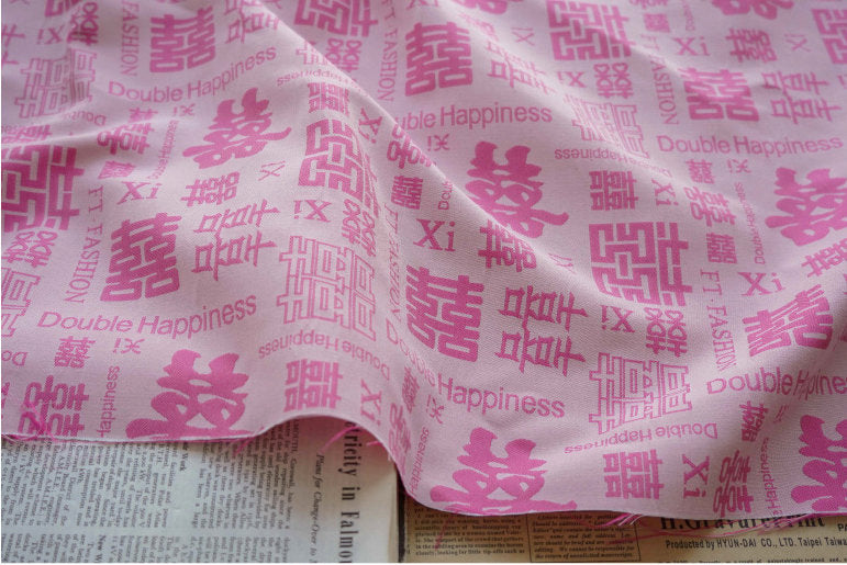 Double Happiness Jacquard Fabric: Chinese Symbol Cotton Blend, 59"W - By The Meter