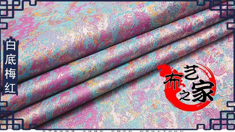Tissu brocart pour peinture à l'huile : matériau de couture pour ameublement chinois de 89 cm de large