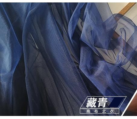 Tissu en dentelle ajourée bleu marine, tissu transparent pour robe de mariée, gaze élastique