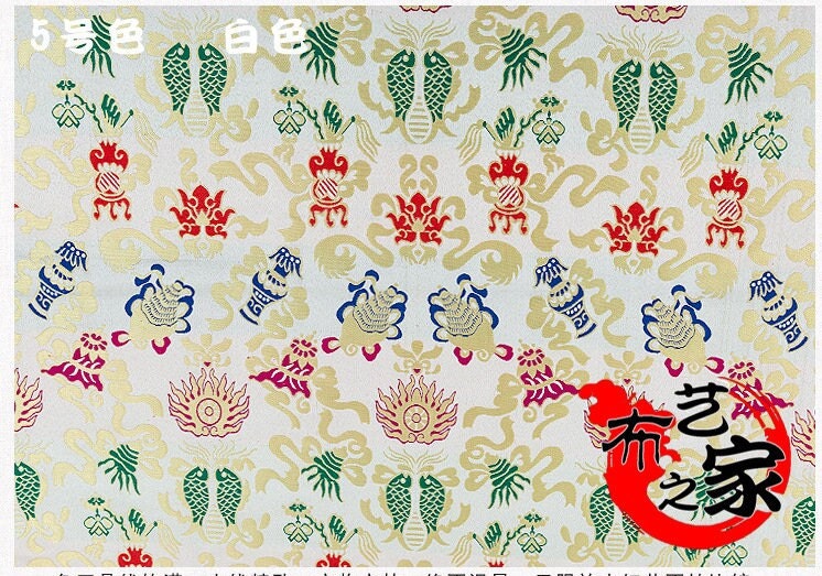 Tissu brocart de soie à double motif Poissons : Tissu de couture pour cheongsam bleu (29,5" de large)